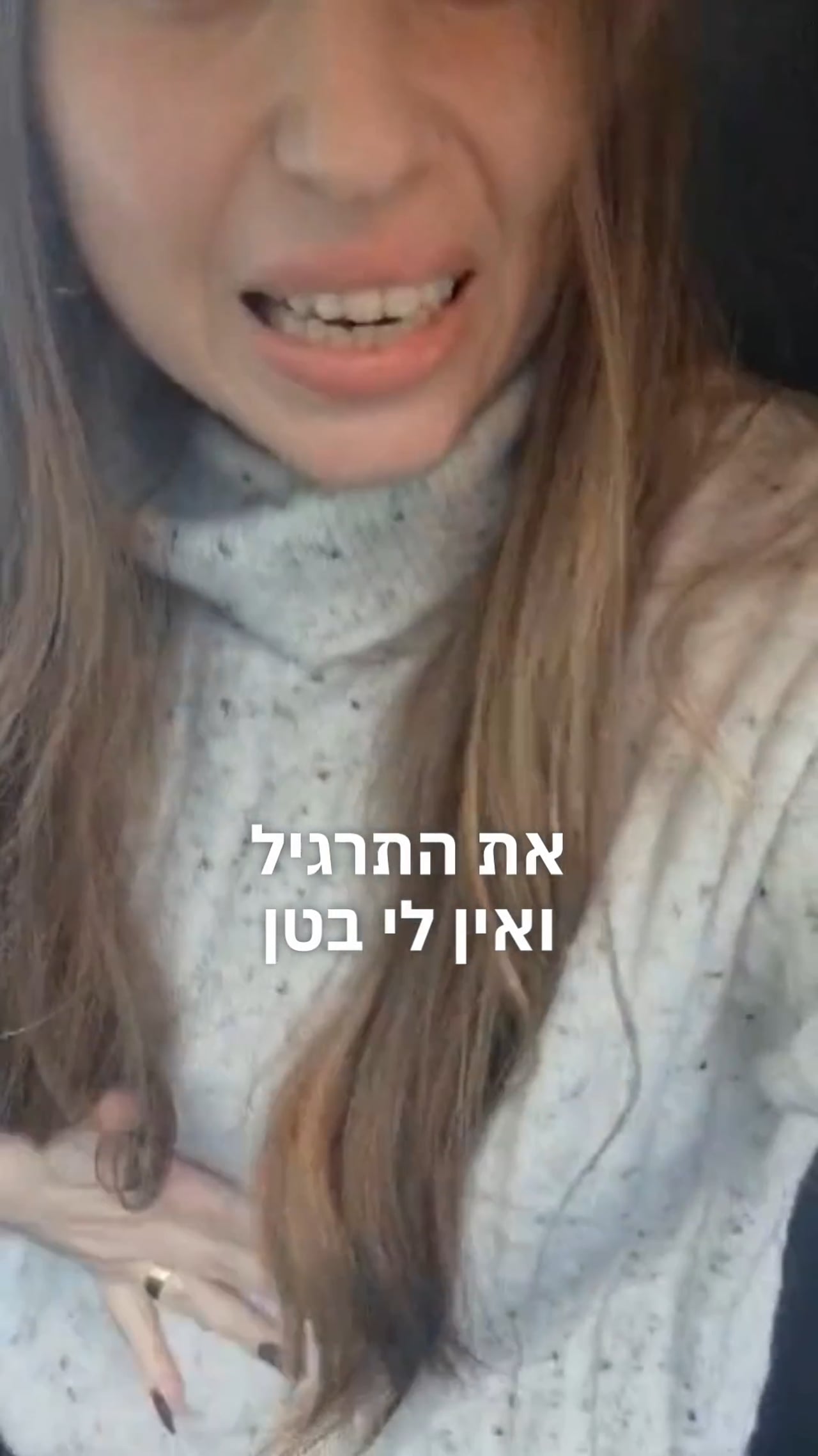 עדות של סיגל