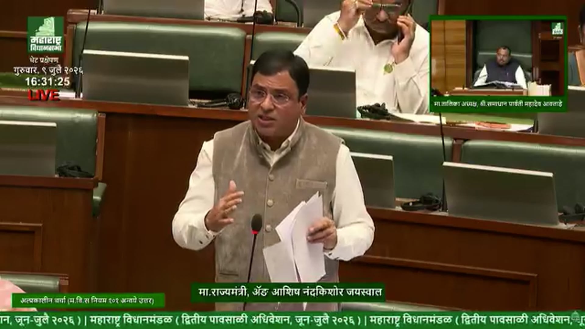 आपत्ती व्यवस्थापन अधिक प्रमाणे प्रभावी करणे आवश्यक राज्यमंत्री आशिष जयस्वाल