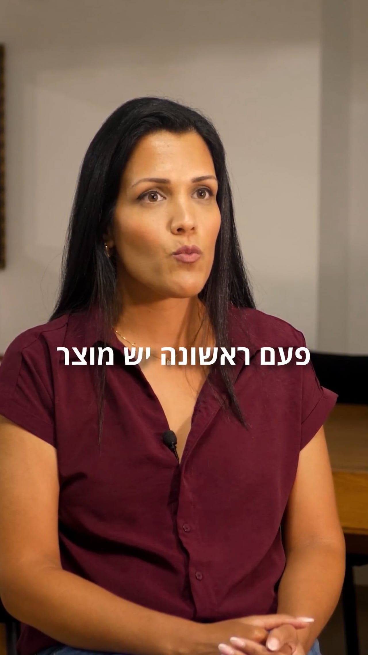 מיקס עדויות