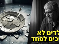 התפוצצתי על הילדים שלי, וזה שבר אותי