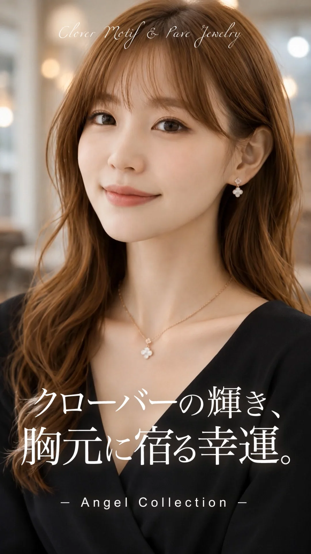 Shell Angel Clover ネックレス | Pink Gold | KTY