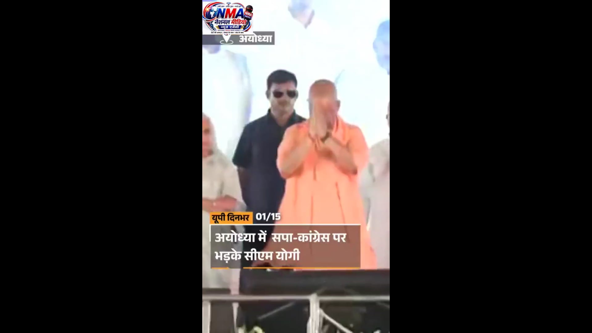 उत्तर प्रदेश दिनभर की खबरें