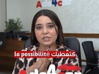 publicité mobile