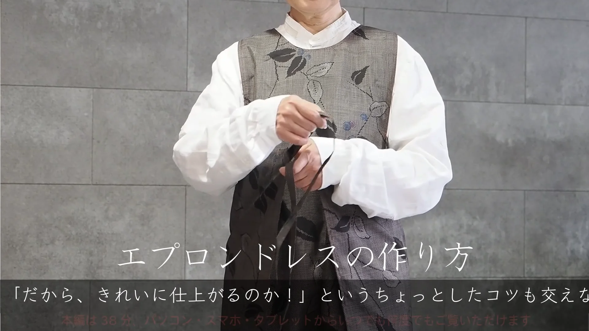 パソコン・ダウンロード版▷「A4製図型紙」ステキに着物リメイク【蔵
