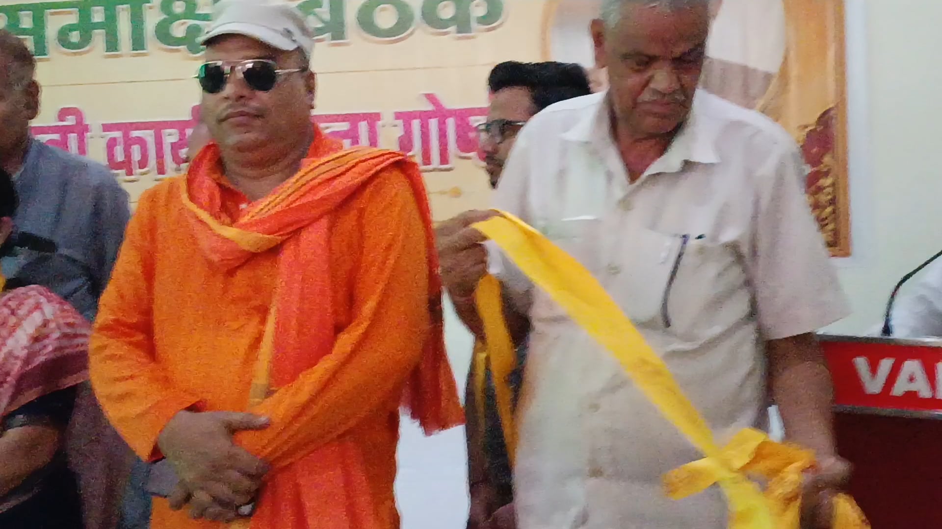 ब्राह्मण समाज सभा की बैठक हुई एडवोकेट राजेश अवस्थी सम्मानित किए गए शाहजहांपुर