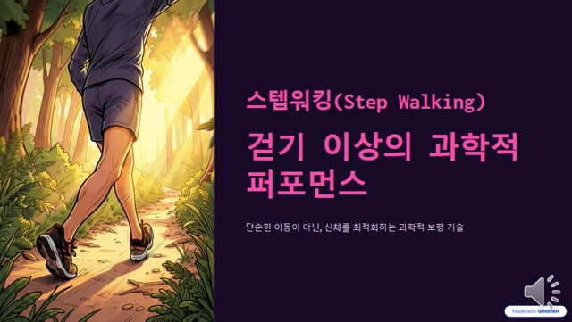 미리보기