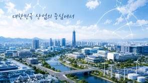 대구·경북산업의 이해
