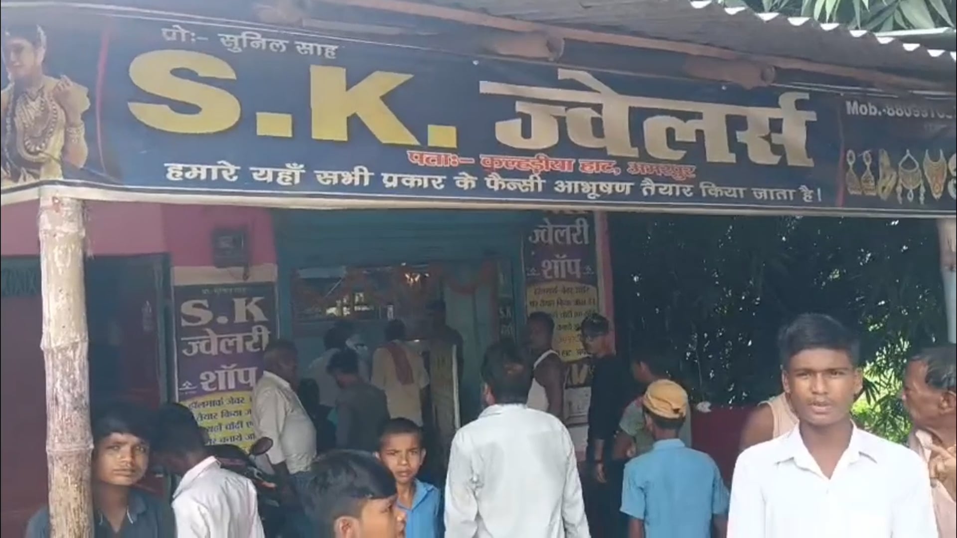 कुलहरिया में ज्वेलरी दुकान में सेंधमारी, दीवार तोड़ घुसे चोर, नगदी समेत लाखों का सामान ले उड़े।