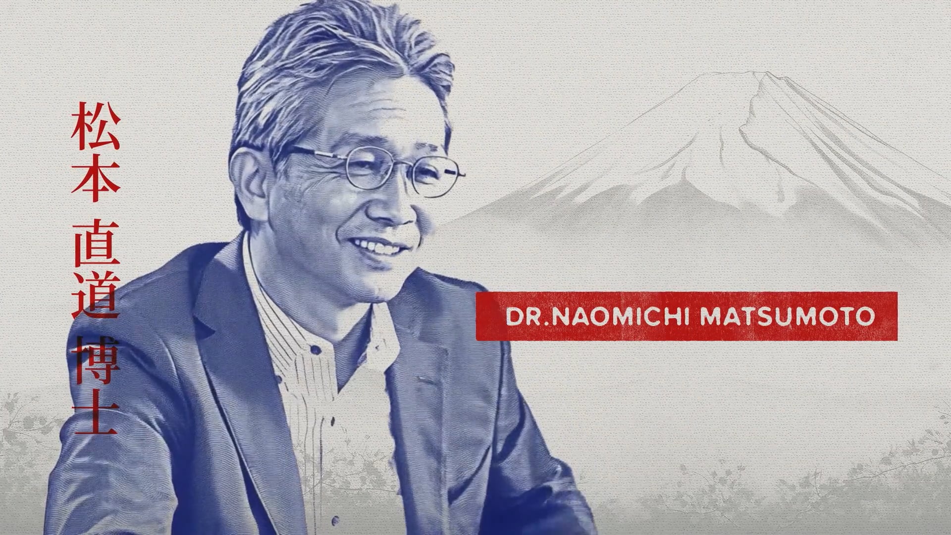 Casa Hunter - Homenagem Dr. Naomichi Matsumoto