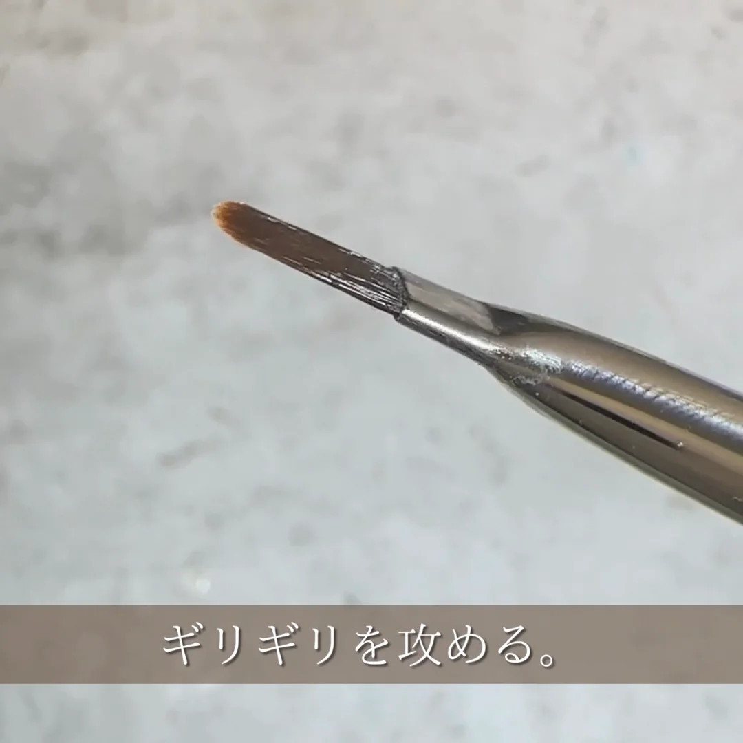 カラーマスター筆【ネイルブラシ】ワンカラーネイルを簡単にムラ無く