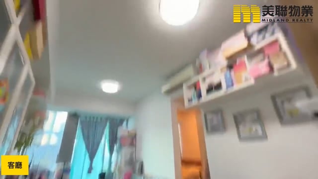 CAPRI 將軍澳 低層 1896164 售盤