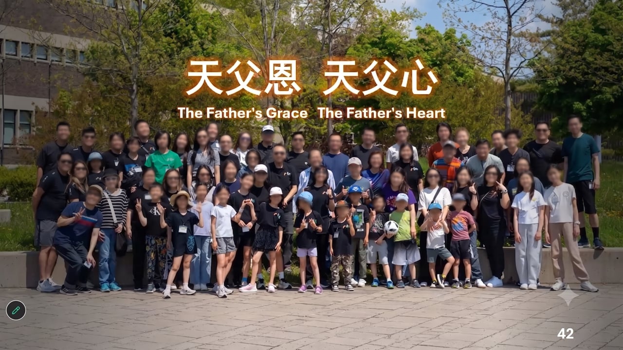 2026-07-12 天父恩 天父心  The Father's Grace The Father's Heart (黃修健牧師)