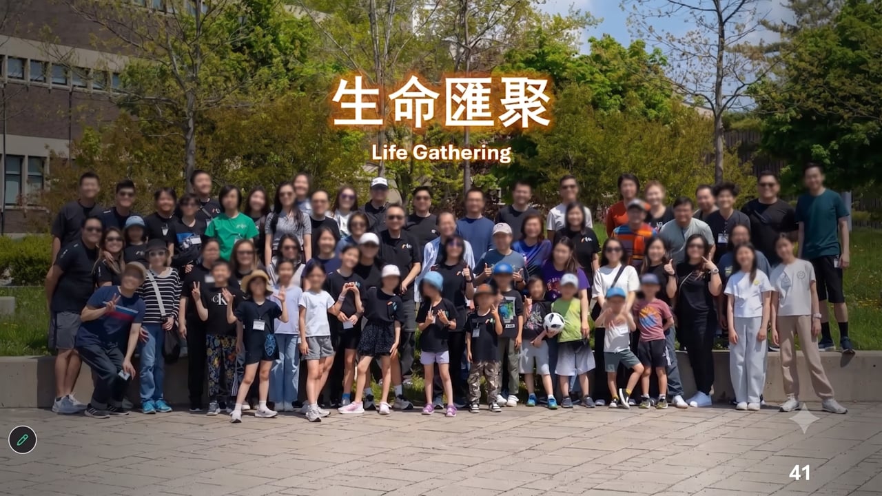 2026-07-05  生命匯聚 Live gathering (黃修健牧師)
