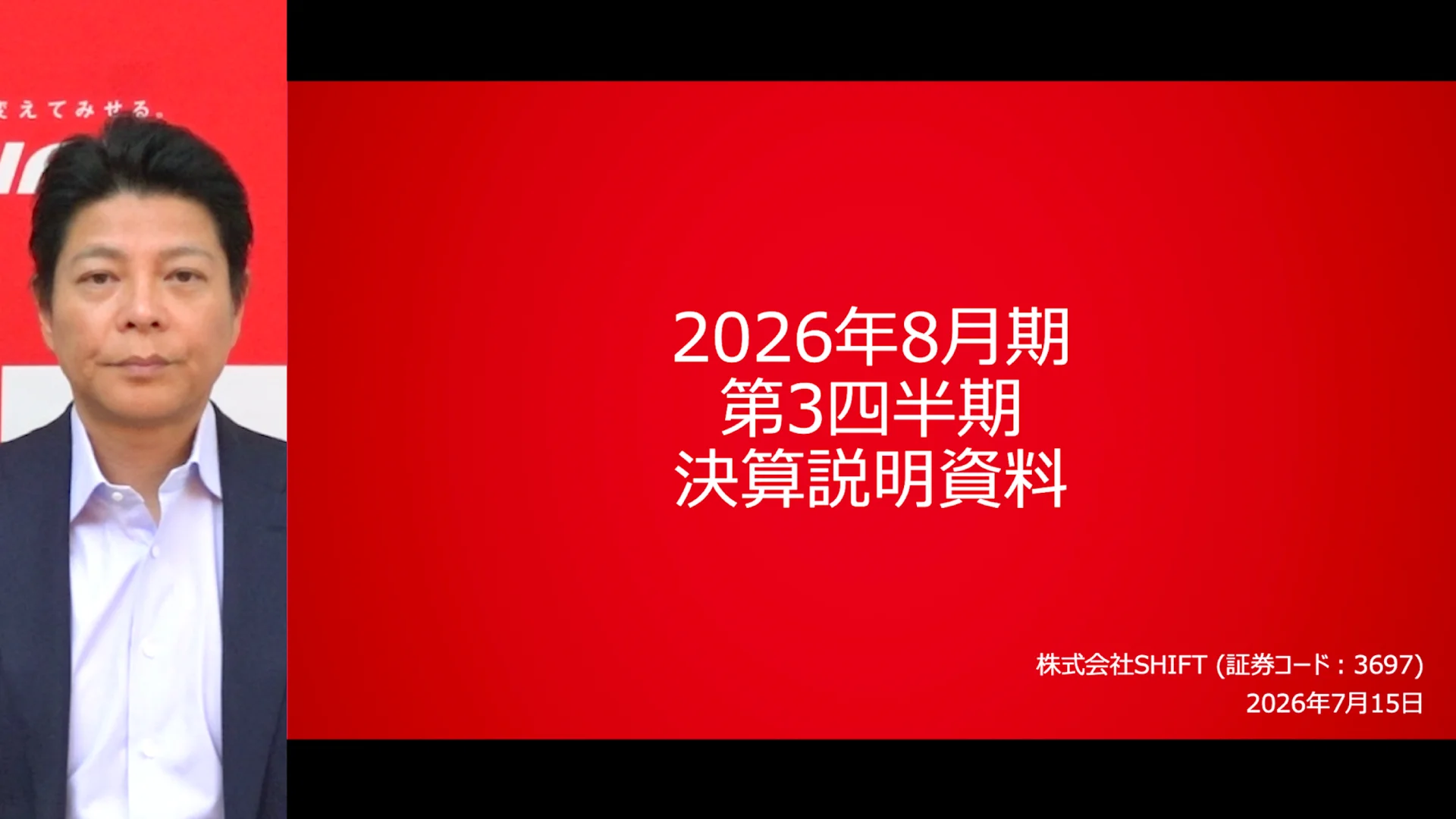 Siti Hadijah様送料決済用ページ FY2026_Q3 決算説明会 | Videos & Movies on Vimeo