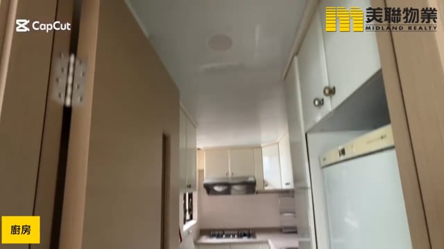 南豐廣場 將軍澳 中層 1864352 售盤