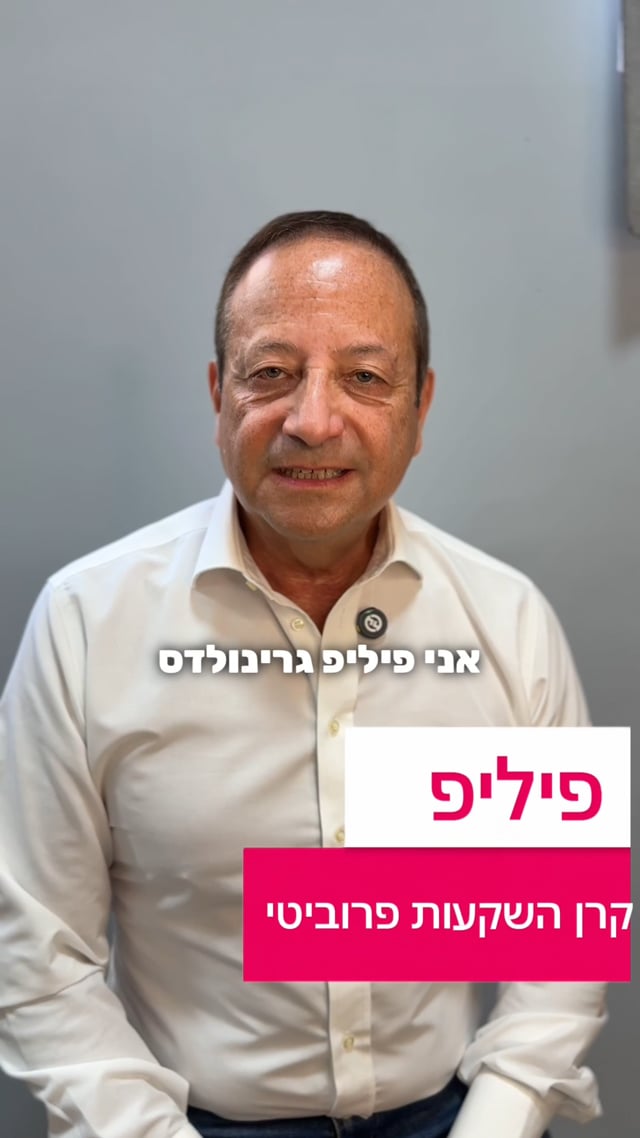 סרטוני המלצה