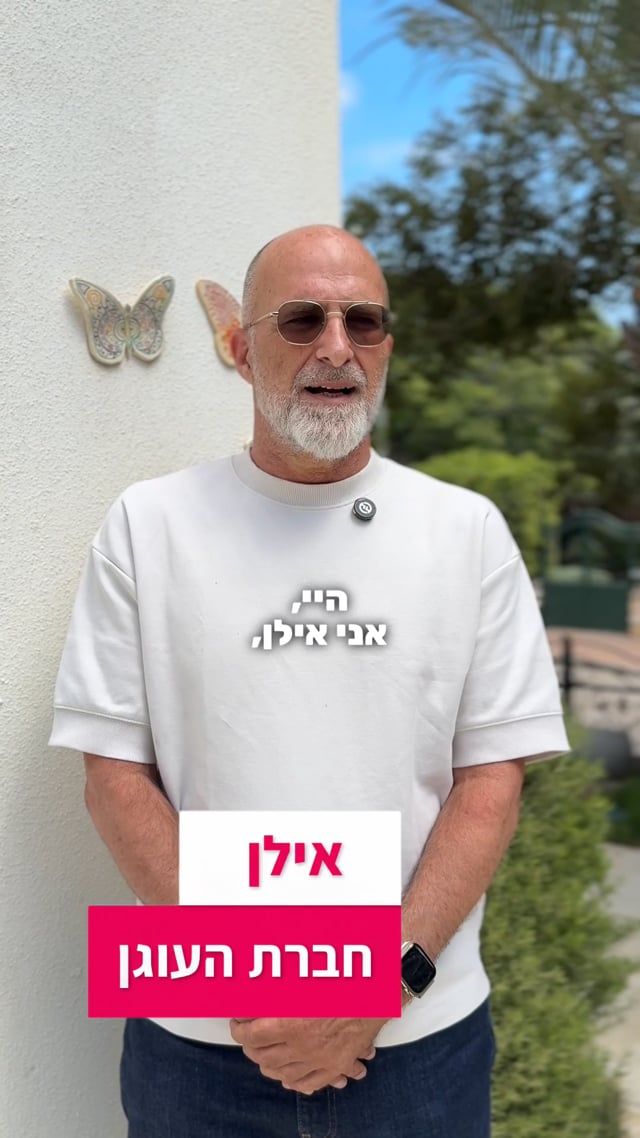 סרטוני המלצה