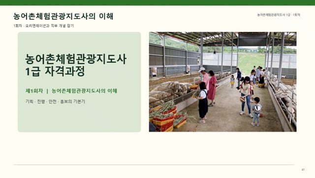 미리보기