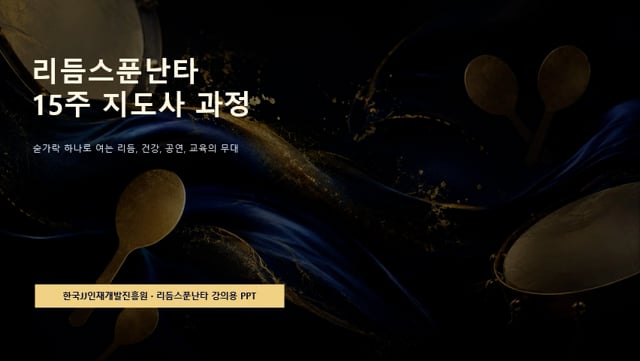 미리보기