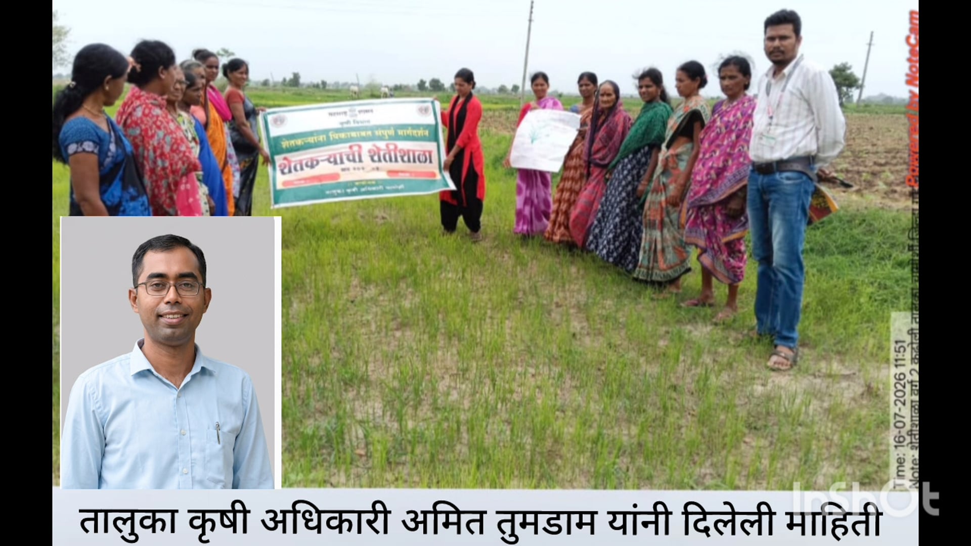 POCRA,2,0 अंतर्गत कढोलीत नैसर्गिक महिला शेतीशाळेचे आयोजन मार्गदर्शन 