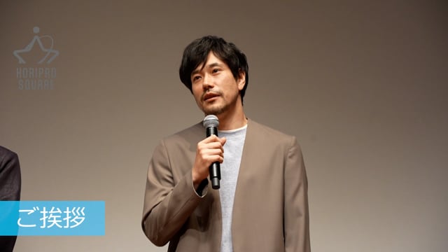 TBS系金曜ドラマ「Tシャツが乾くまで」2話プレミアム試写会＆キャスト登壇イベント