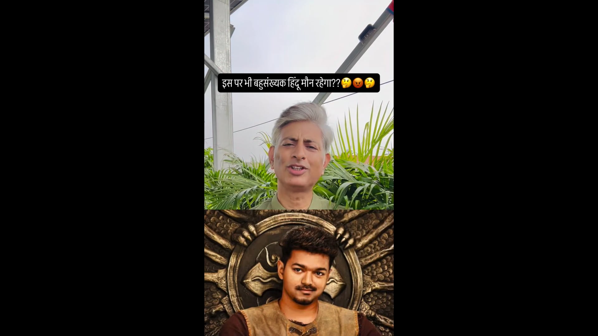 बडा ही गलत फैसला लिया है सुप्रीम कोर्ट ने...ओर कोई सनातनी कुछ बोल नही रहा ये ओर दुख की बात है..