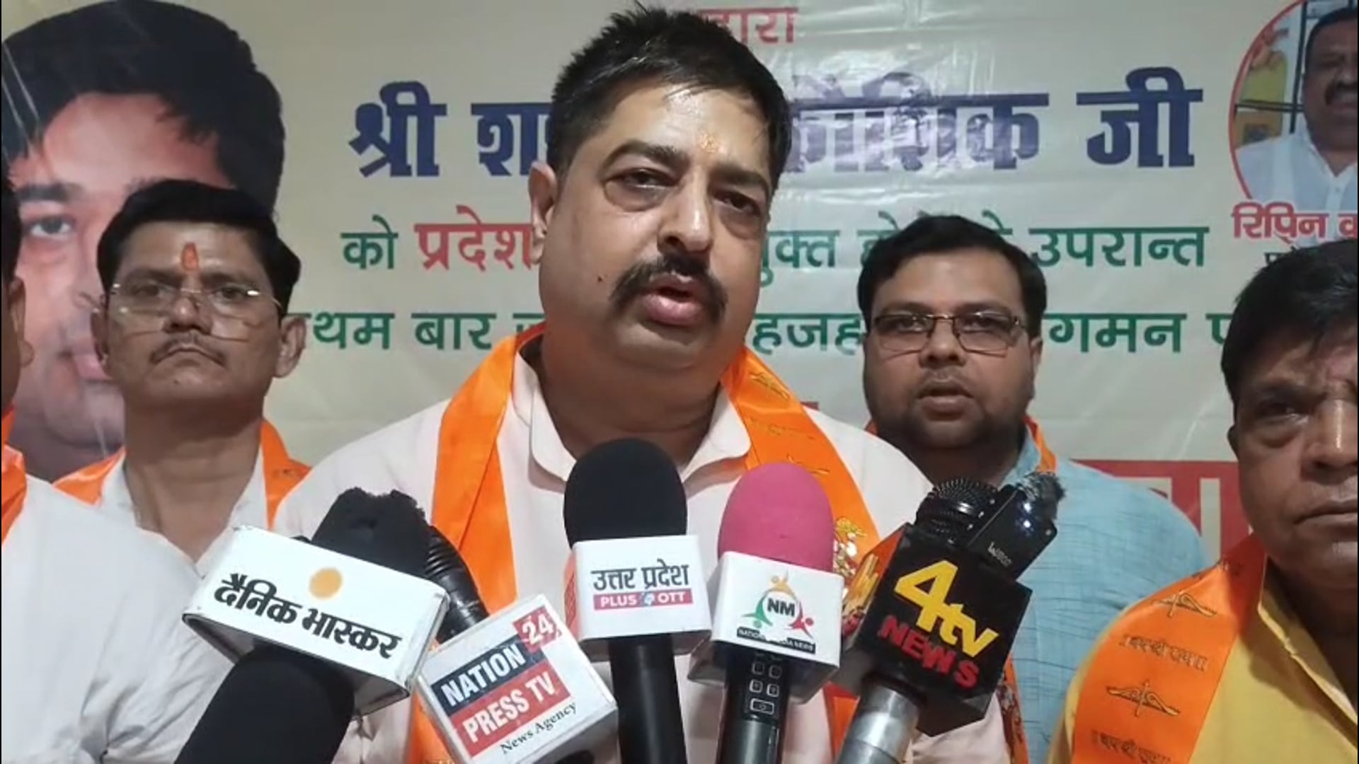 प्रदेश मंत्री बनने पर शशांक कौशिक का सम्मान, व्यापारियों ने स्वयं सहायता योजना की उठाई मांग
शाहजहांपुर। होटल पार्क इन, लोदीपुर में आयोजित सम्मान समारोह में प्रदेश मंत्री मनोनीत शशांक कौशिक का फूल-मालाओं से स्वागत किया गया।