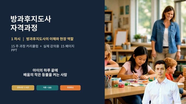 미리보기
