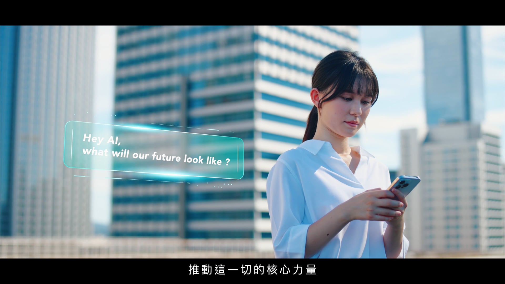 2025 國網中心NCHC 年度形象｜驅動智慧，點亮未來