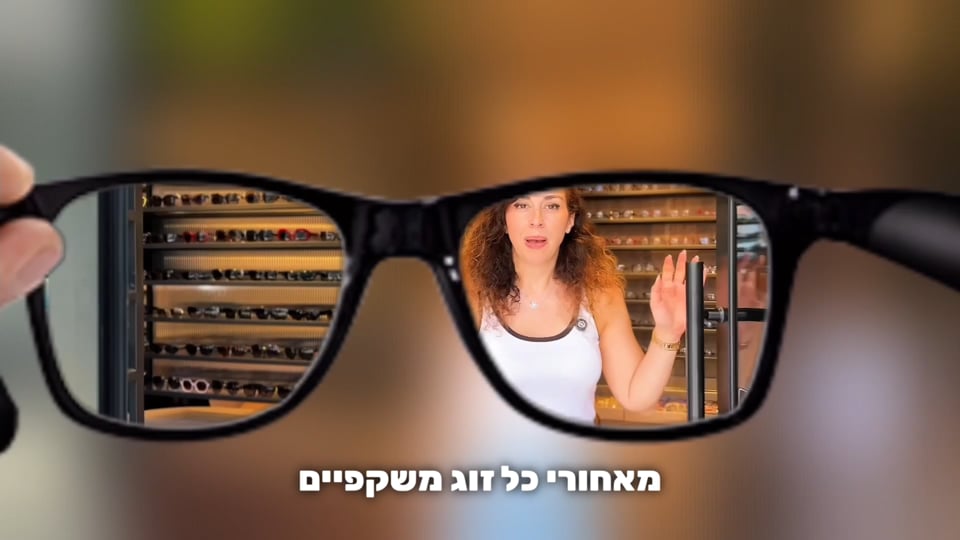 סרטון תדמית — ויז'ן קליניק