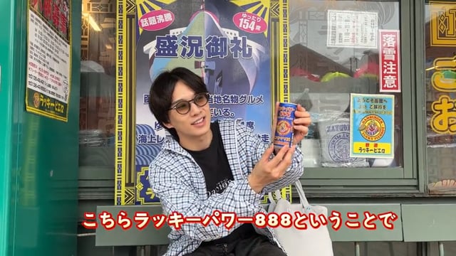sionより『裏側』の動画が届きました