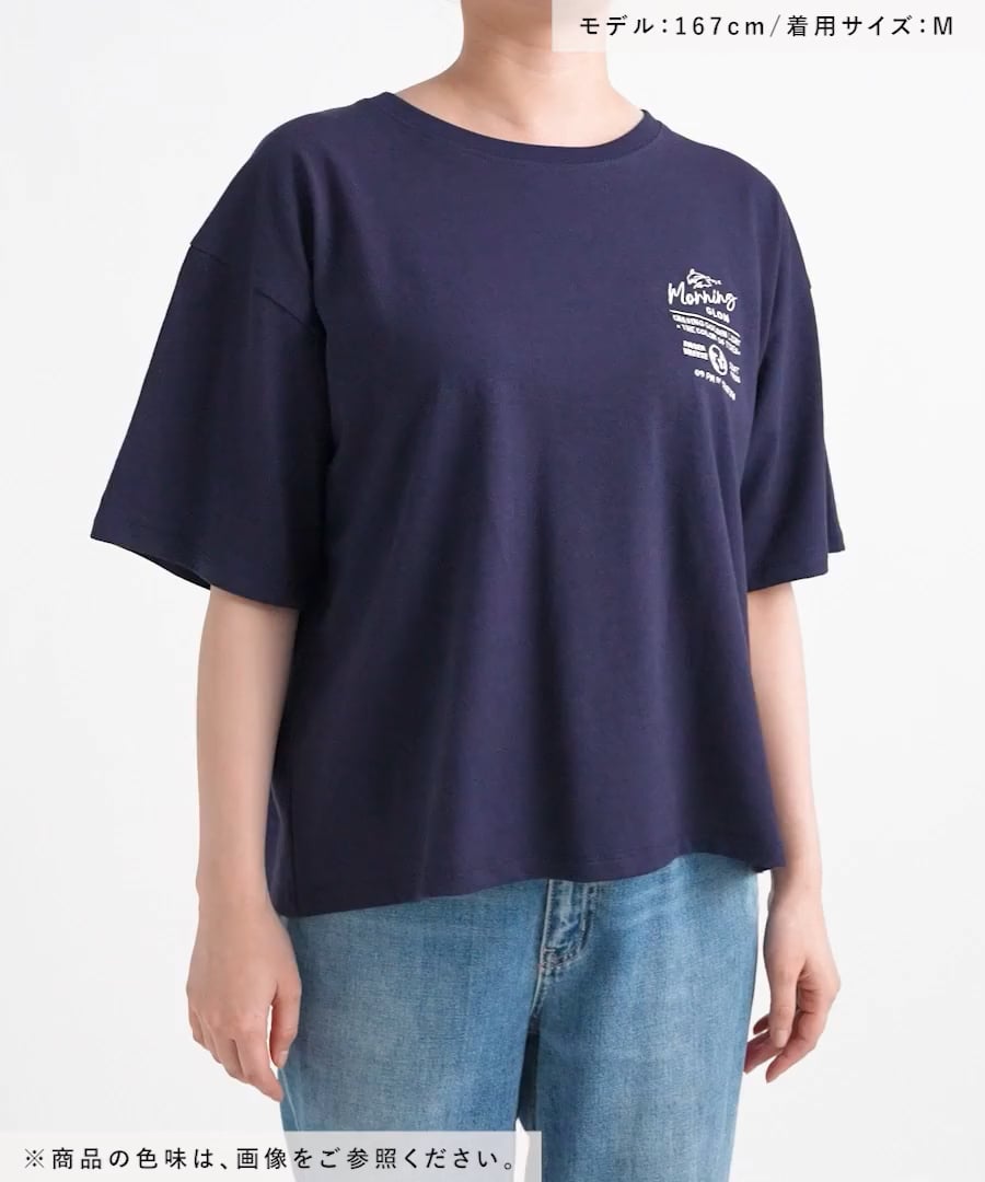 アソートワッペンTシャツ | [公式]ニコアンド（niko and ）通販