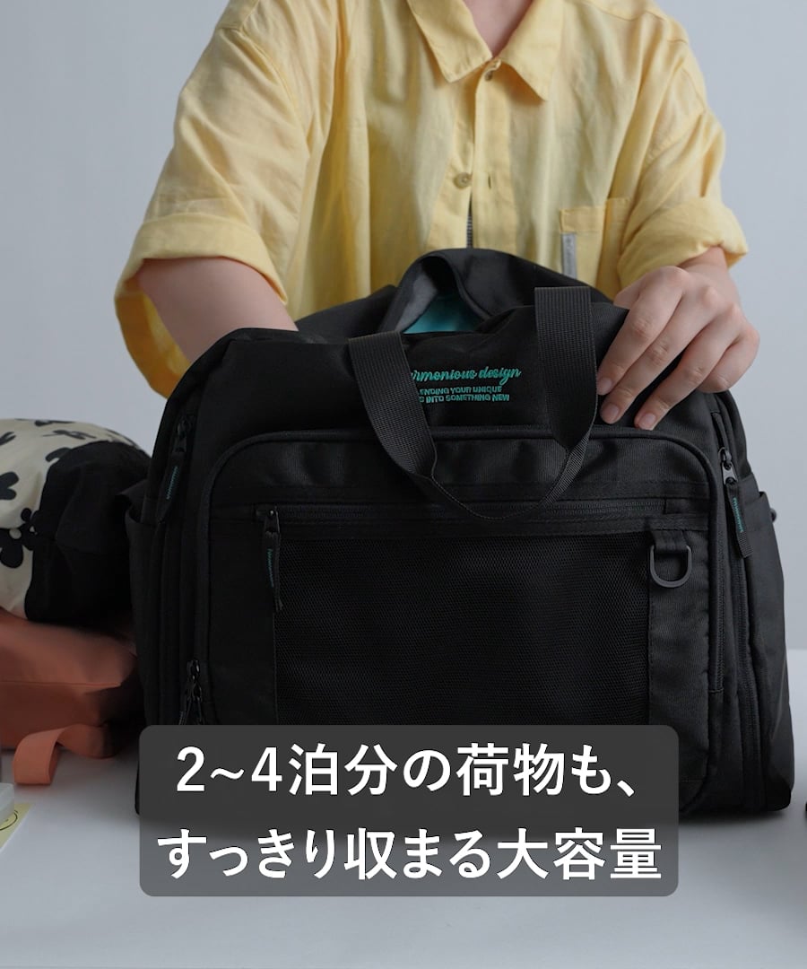 3WAY拡張ボストン50L/キッズ/1063392 | [公式]グローバルワーク