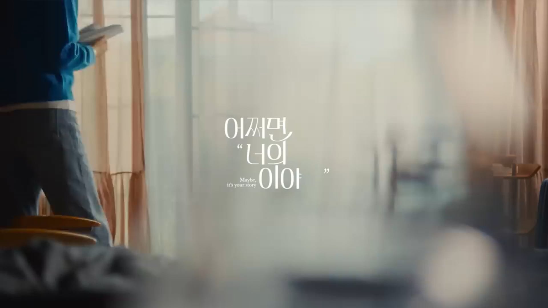 나를 더 세계롭게, 월드잡플러스_2025 CAMPAIGN Full Ver.