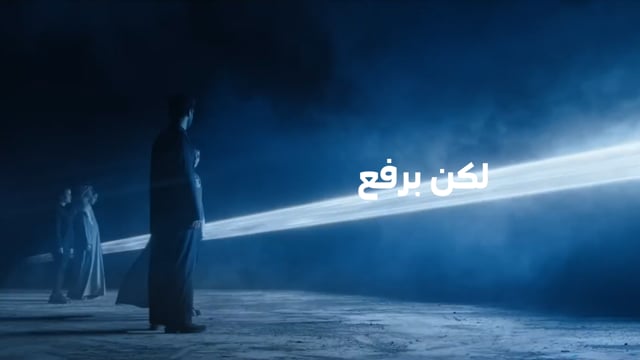 stc - Brand Announcement 2026