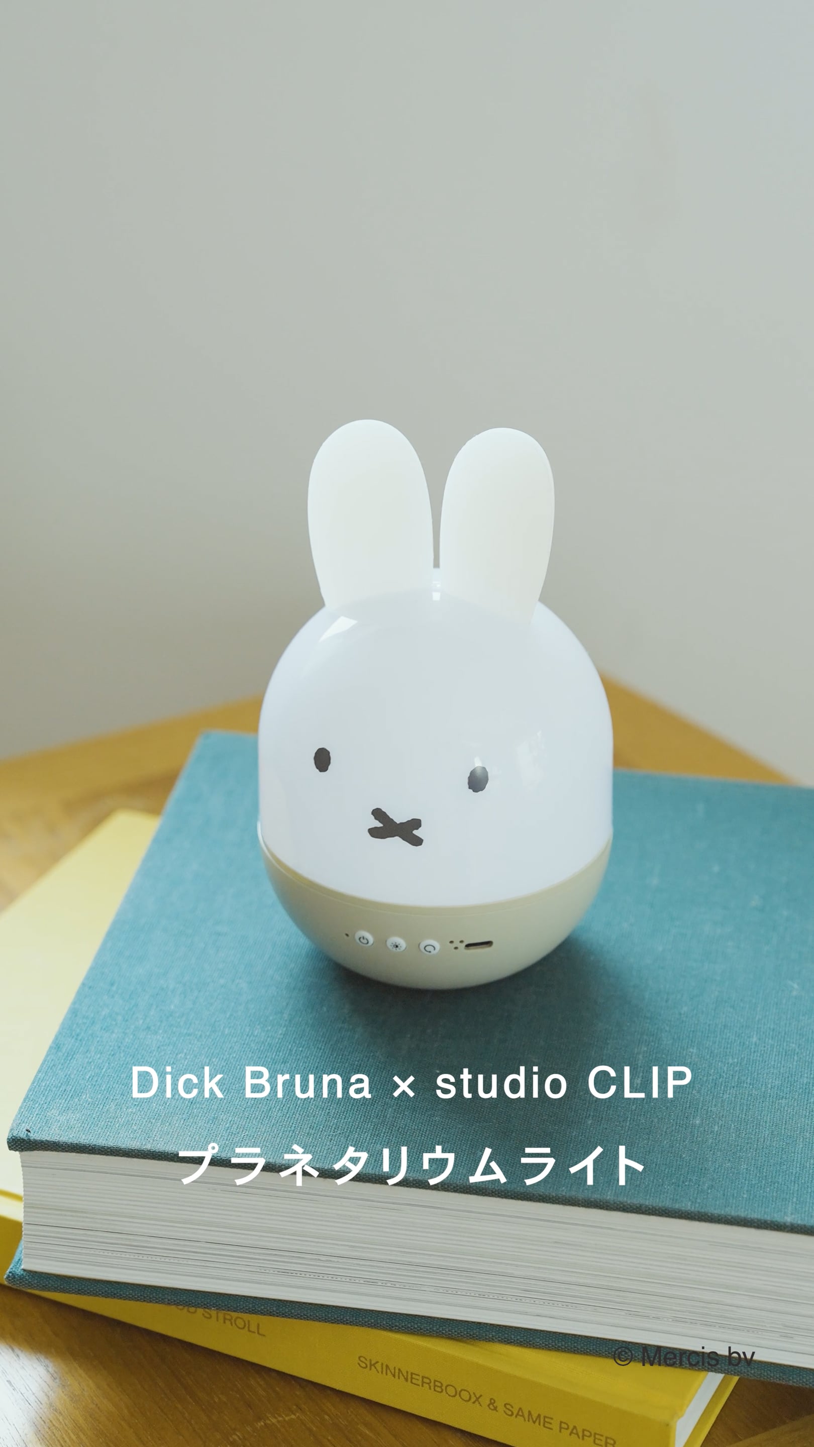 8/7 9時発売】プラネタリウムライト[Dick Brunaコラボ] | [公式