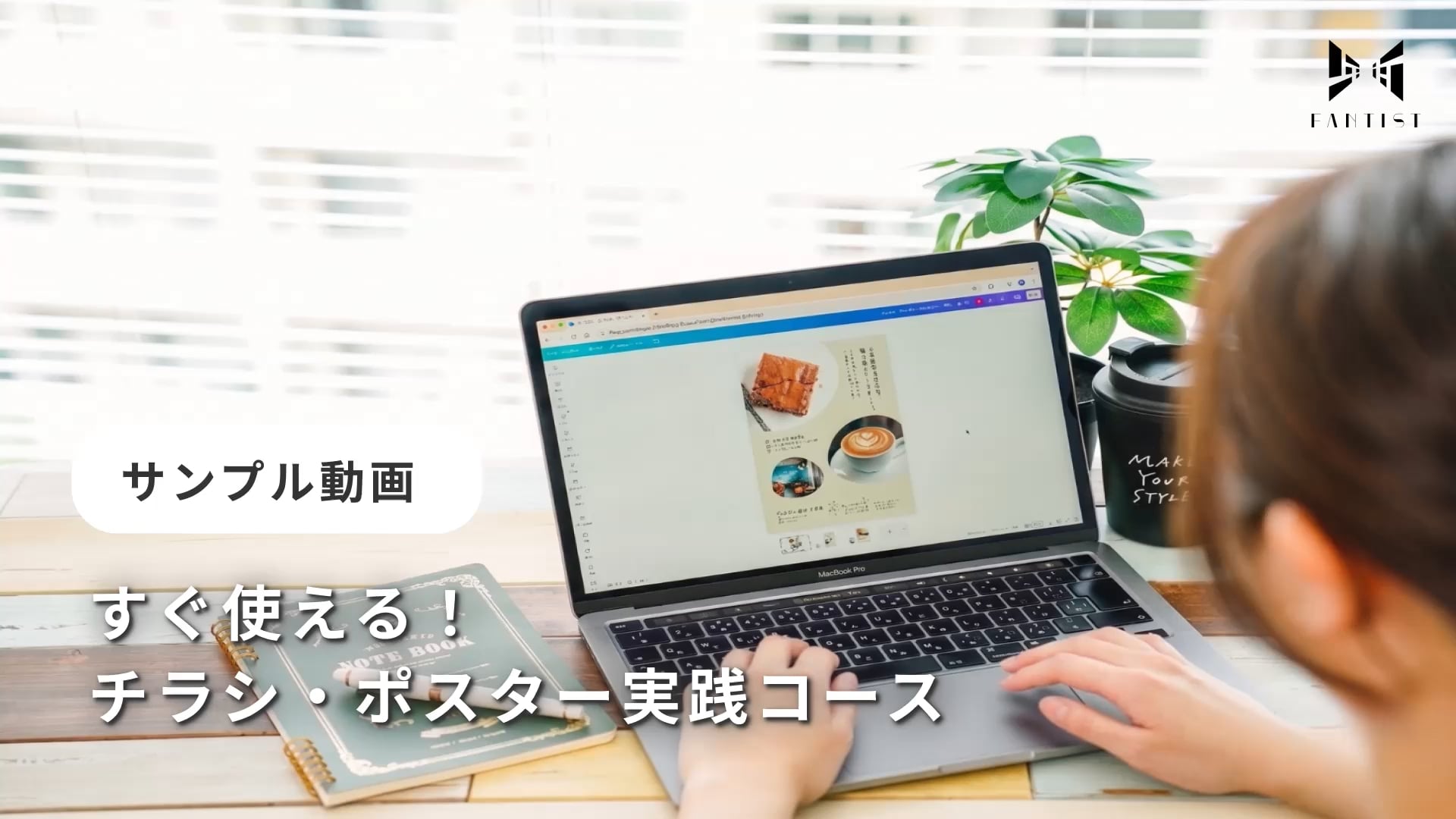 カリキュラム動画のサムネイル画像