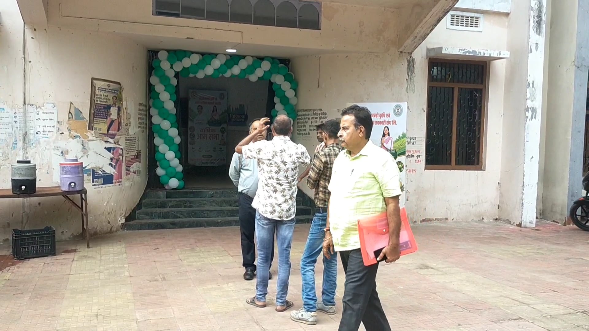 सिद्धो कान्हो कृषि एवं वनोपज जिला सहकारी संघ की वार्षिक बैठक#Giridih, Jharkhand 