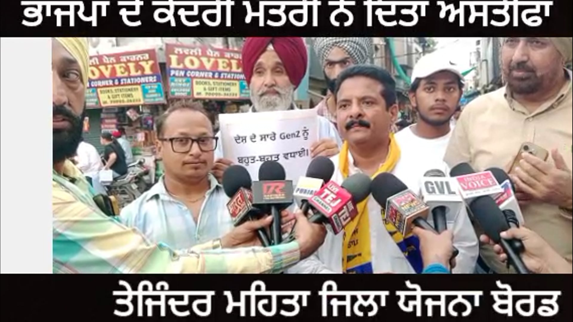 aap Protest against bjp@ 