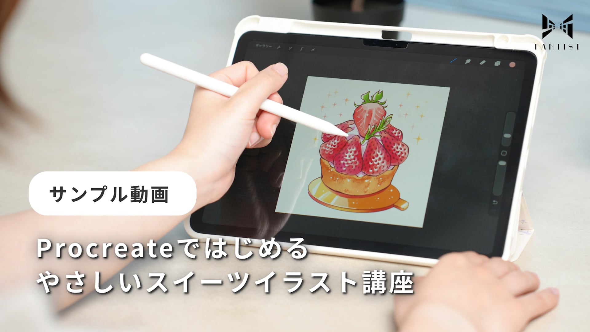 予告編動画のサムネイル画像