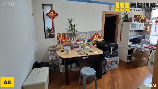 彩明苑 將軍澳 中層 1880766 售盤