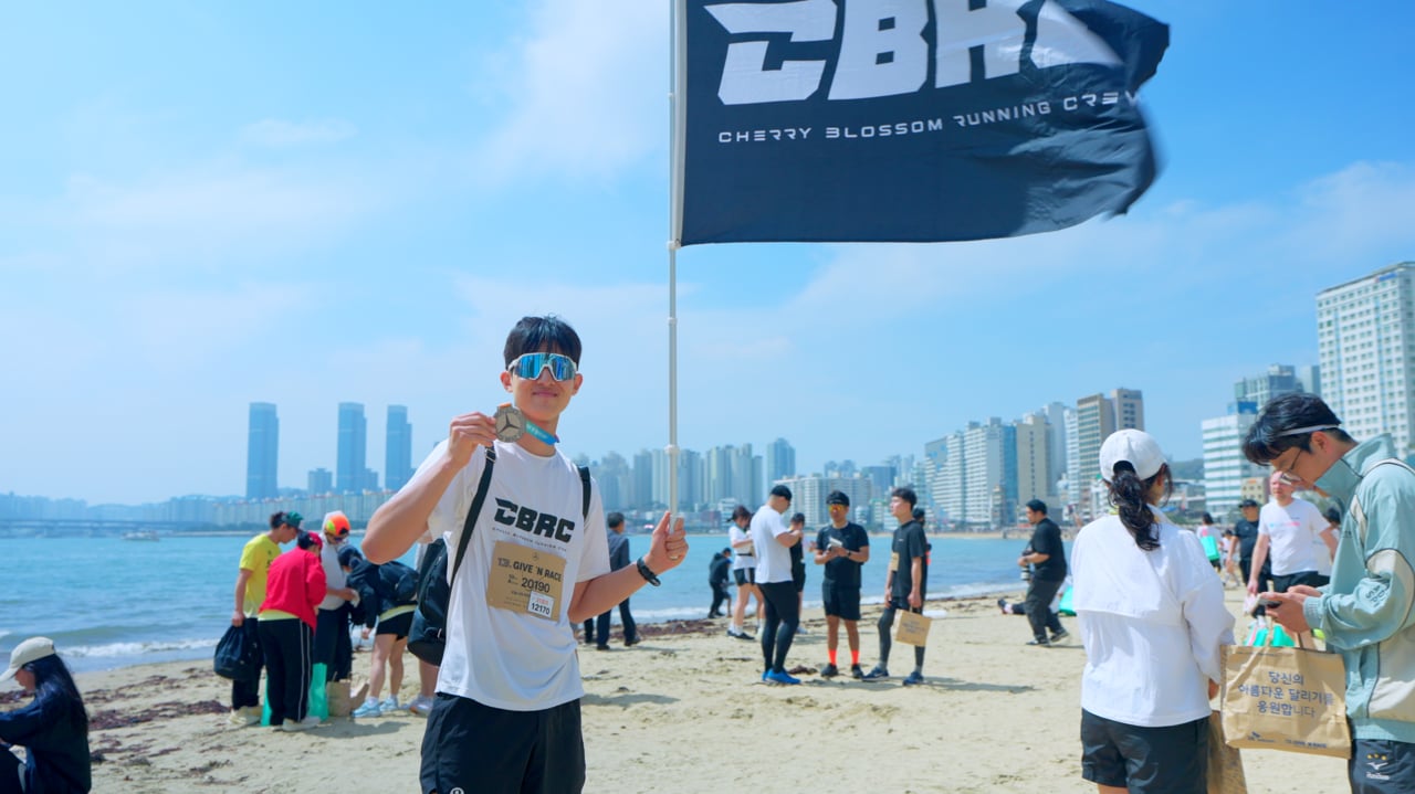 제13회 기브앤레이스