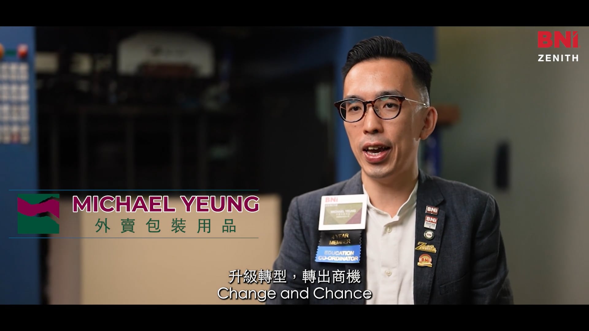 BNI Zenith Michael Yeung 會員見證短片 2025