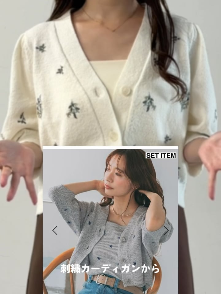 フラワー刺繍ニットカーディガン5分袖 | [公式]ミスティウーマン