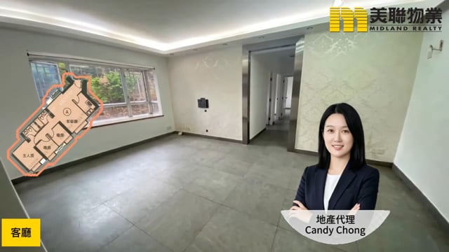 怡心園 將軍澳 低層 1874686 售盤