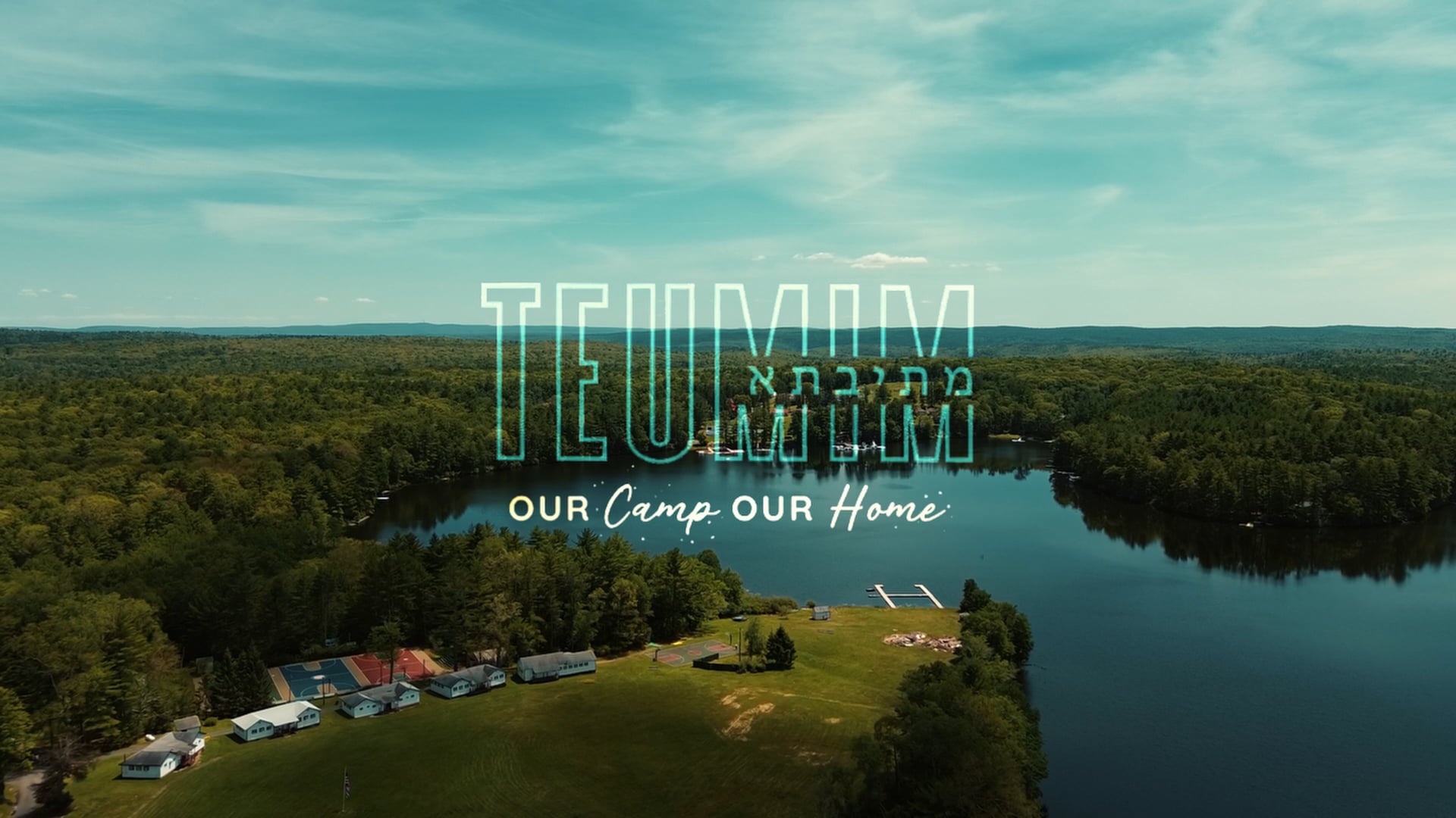 Summer Recap 5786 | Teumim Mesivta