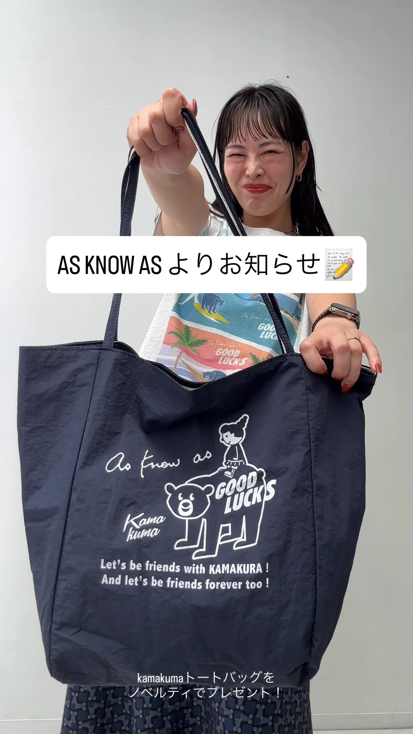 カマクマノベルティフェア☆ - AS KNOW AS | アズノゥアズ