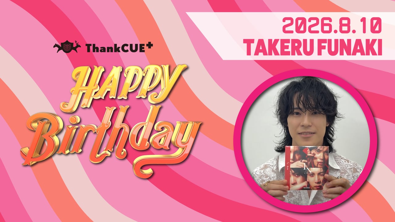 オフィスキュー　ナックス　ファンクラブ　会報　2004年12月〜2009年3月 CREATIVE OFFICE CUE オフィシャルファンクラブ ThankCUE+