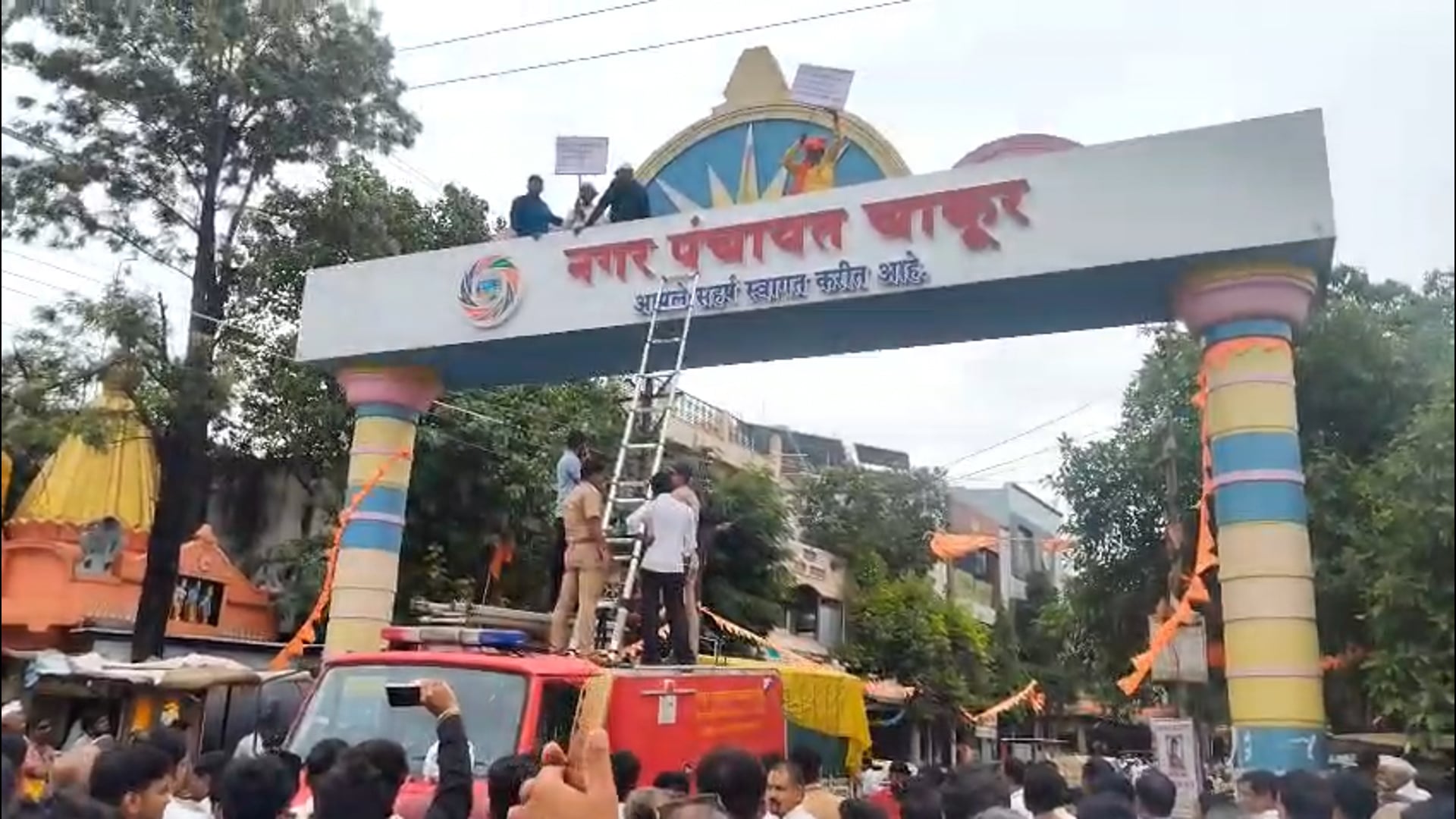 चाकूर तालुक्यातील मनरेगा कामाची चौकशी करावी,बालाजी पाटील यांचे उपोषण,शेतकऱ्यांचा कमानीवर चढून आत्मदहनाचा प्रयत्न