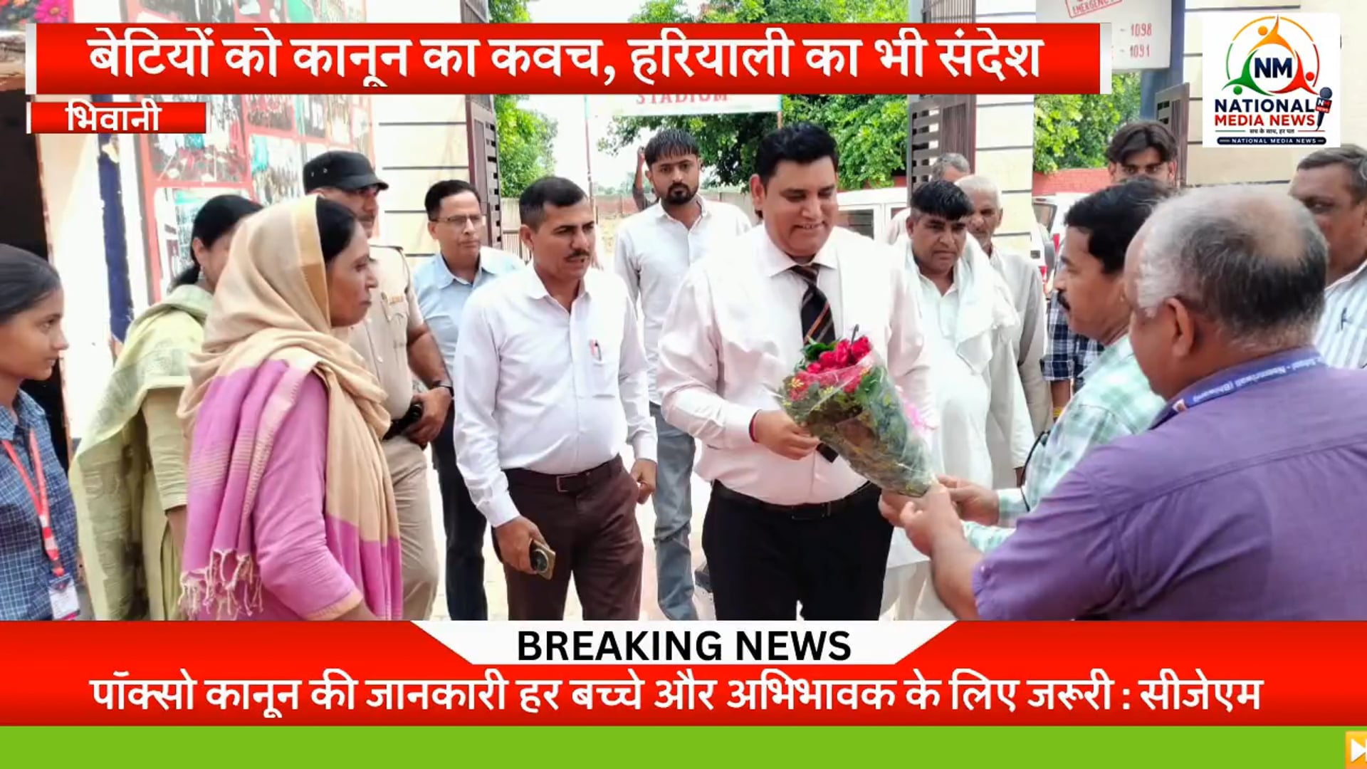 एक हाथ में कानून की जानकारी, दूसरे में हरियाली की जिम्मेदारी: सीजेएम पवन कुमार